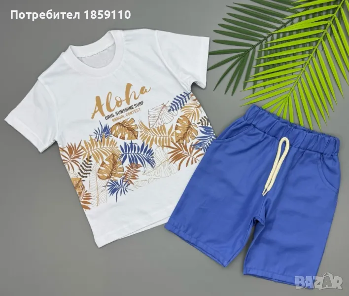 детски комлект , снимка 1