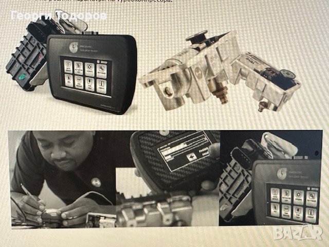 Ремонт електронни актуатори турбо, снимка 1