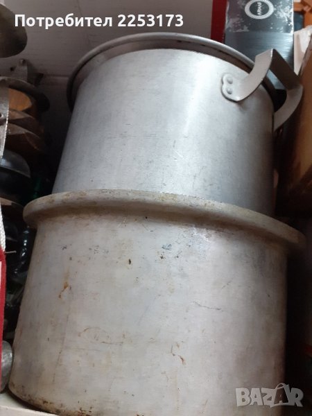 Ал.съдове с дръжка и капак, снимка 1