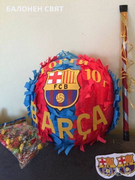 Голяма Пинята Барса ( Barca) -36% София Враца Монтана , снимка 1