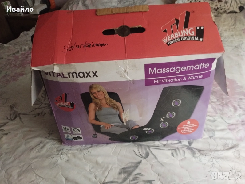 Масажна постелка за цяло тяло с дистанционно, снимка 1