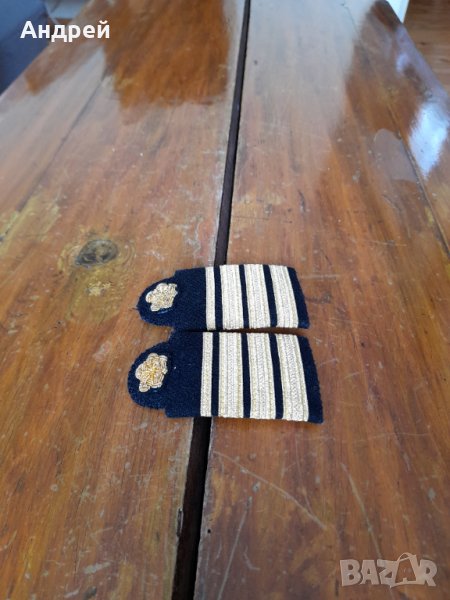 Стари пагони ВМФ, снимка 1