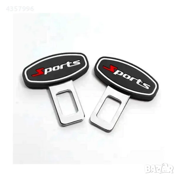 Закопчалки за колан - PA689, снимка 1