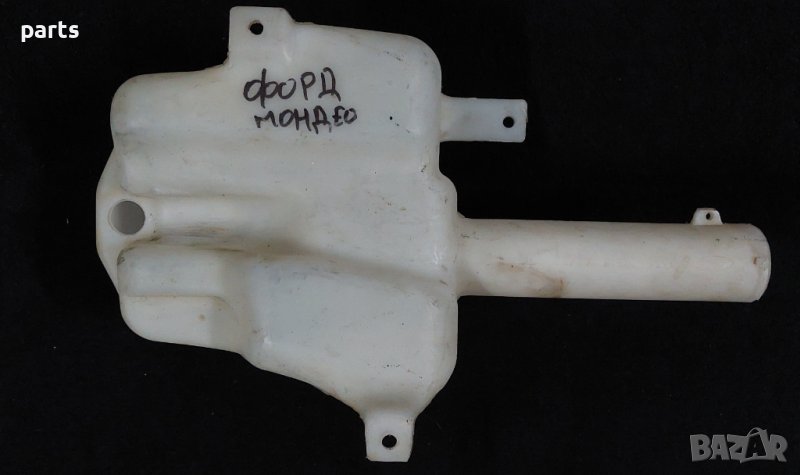 Казанче Чистачки Форд Мондео - Ford Mondeo N, снимка 1