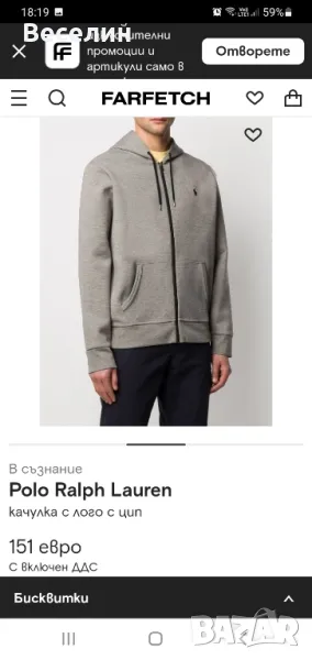 Суичър, худи Ralph Lauren Polo,XS , снимка 1