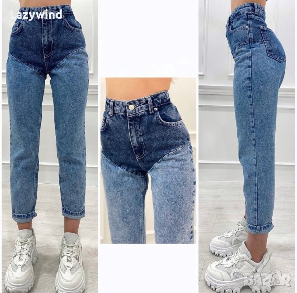 Дънки Dilvin Blue в Дънки в гр. София - ID43850669 — Bazar.bg