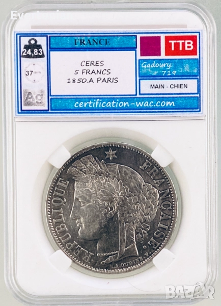 Франция 5 франка 1850 A / сребро, снимка 1