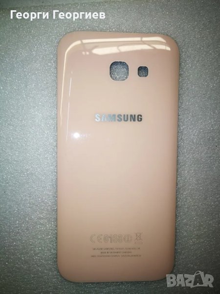 Розов заден капак, Samsung A5 2017, Samsung SM-A520, Капак батерия, Гръб, снимка 1