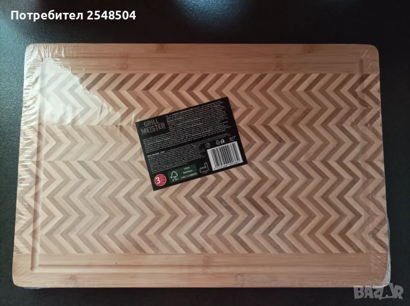 Бамбукова дъска за рязане, снимка 1