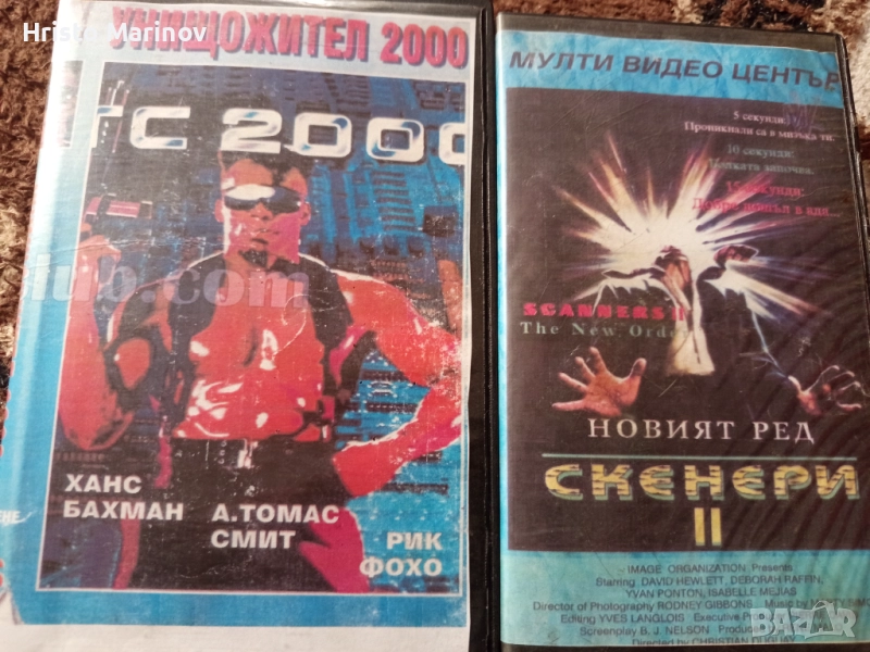 Продавам видео касети , снимка 1