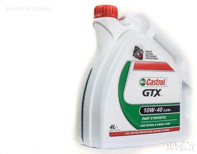 Castrol 10W-40 GTX 4L масло, снимка 1