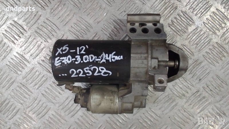 Стартер BMW X5 E70 3.0D 245кс.2012г.	, снимка 1