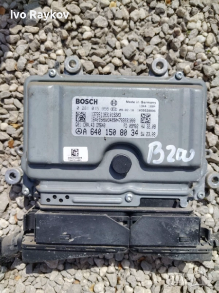 Компютър двигател за Mercedes-Benz B 200,  W169 , 640 150 80 34, снимка 1