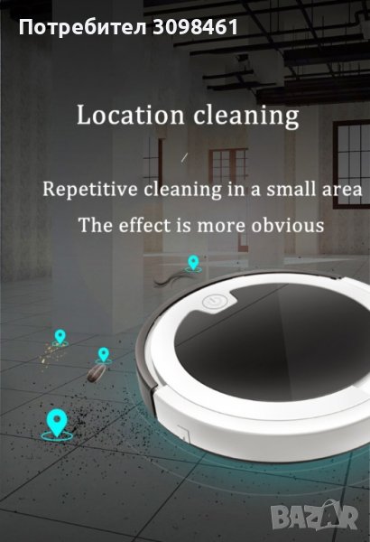 Прахосмукачка робот за сухо и мокро почистване с дистанционно управление , снимка 1
