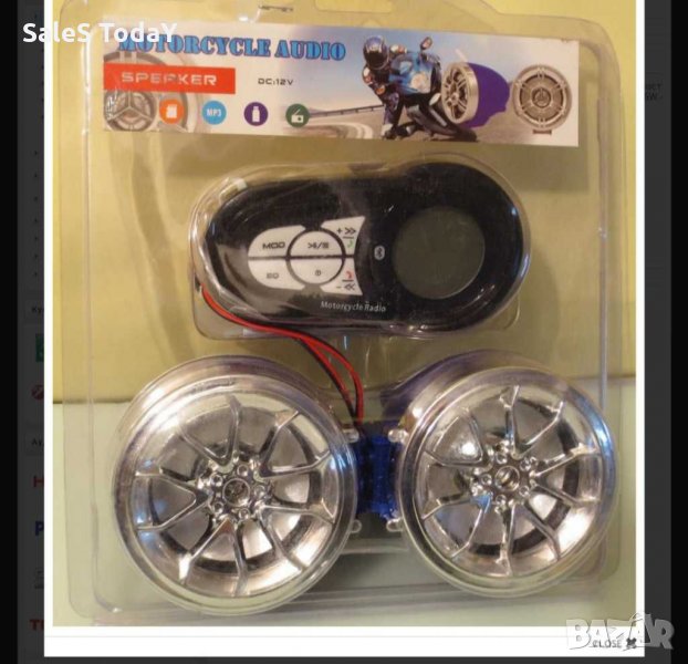 Водоустойчива аудио и радио система за мотор, велосипед MP3 USB Bluetooth плюс колонки, снимка 1