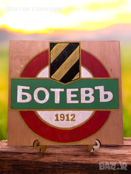 Лого на Ботев Пловдив - Гравирано и ръчно оцветено, снимка 1
