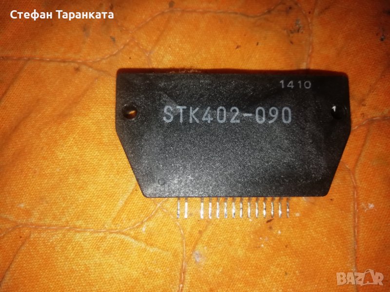 STK402-090-Части за усилователи аудио , снимка 1