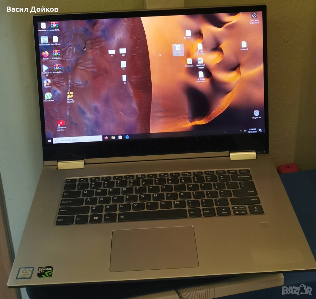 Lenovo Yoga 730-15IKB, снимка 1