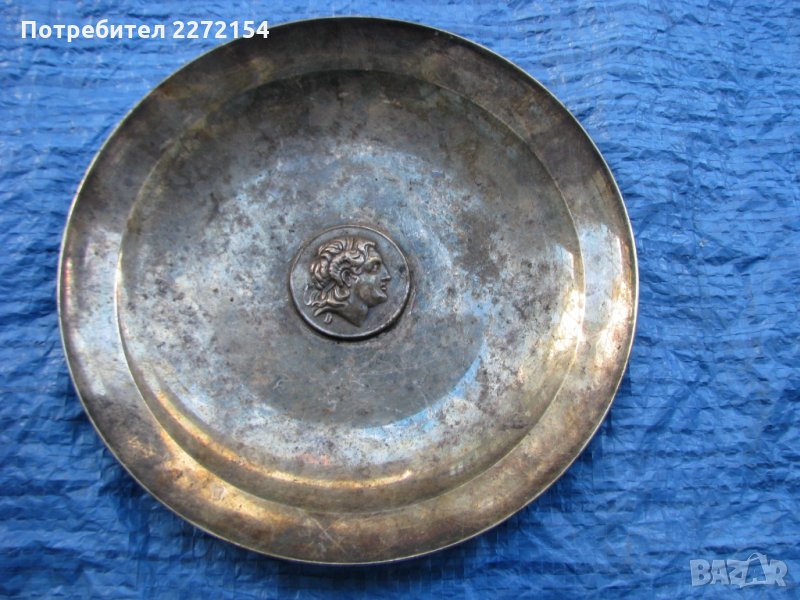 Посребрена чиния Херкулес, снимка 1