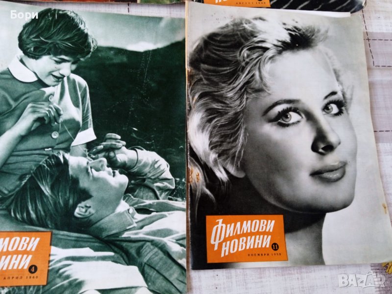 Списания 1959/60 г, снимка 1