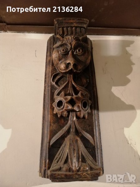 Гипсова статуетка, снимка 1