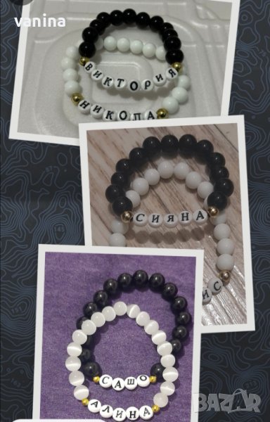 Гривни за Влюбени, снимка 1