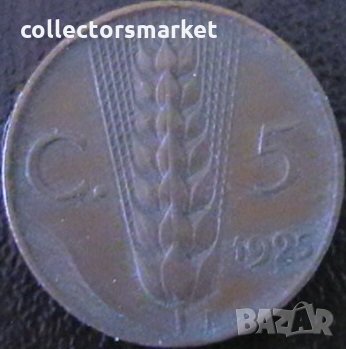 5 центисими 1925, Италия, снимка 1