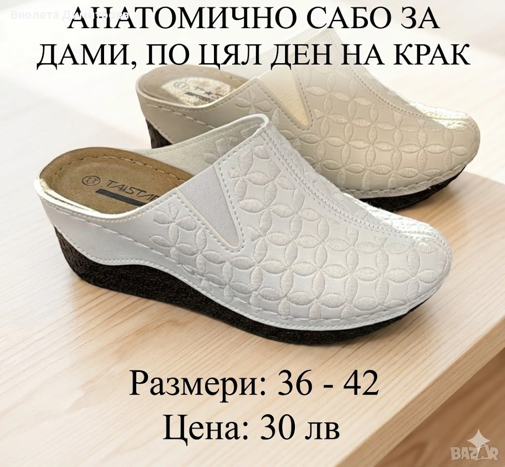 Дамски анатомични чехли на платформа, в два цвята, снимка 1