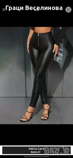 Дамски кожен клин, снимка 1