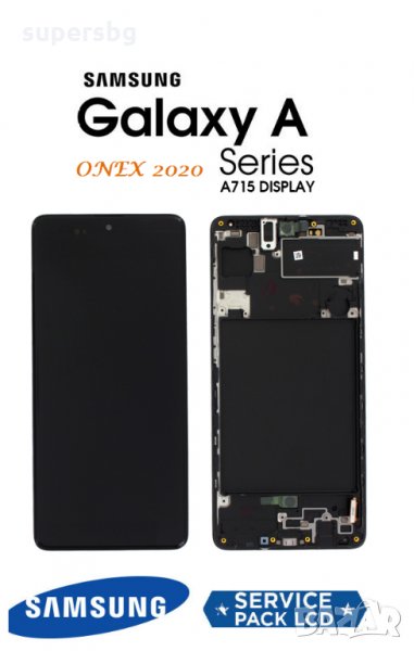 Нов Оригинален LCD Дисплей + Тъч скрийн + Рамка за SAMSUNG A715 GALAXY A71 черен, снимка 1
