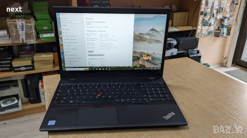 Lenovo ThinkPad P52s i7-8550H 16GB 512GB SSD 15.6" FullHD + Гаранция, снимка 1