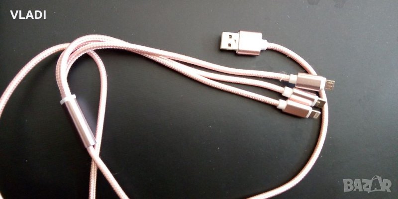 USB зарядно, снимка 1