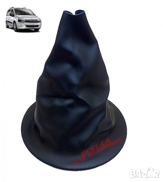 Маншон за скоростен лост с рамка за Пежо Партнер и Ситроен Берлинго 2, снимка 1