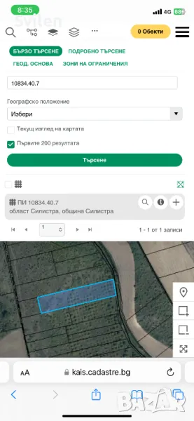 11 614 кв. Орехи под наем с. Ветрен, Силистра, снимка 1