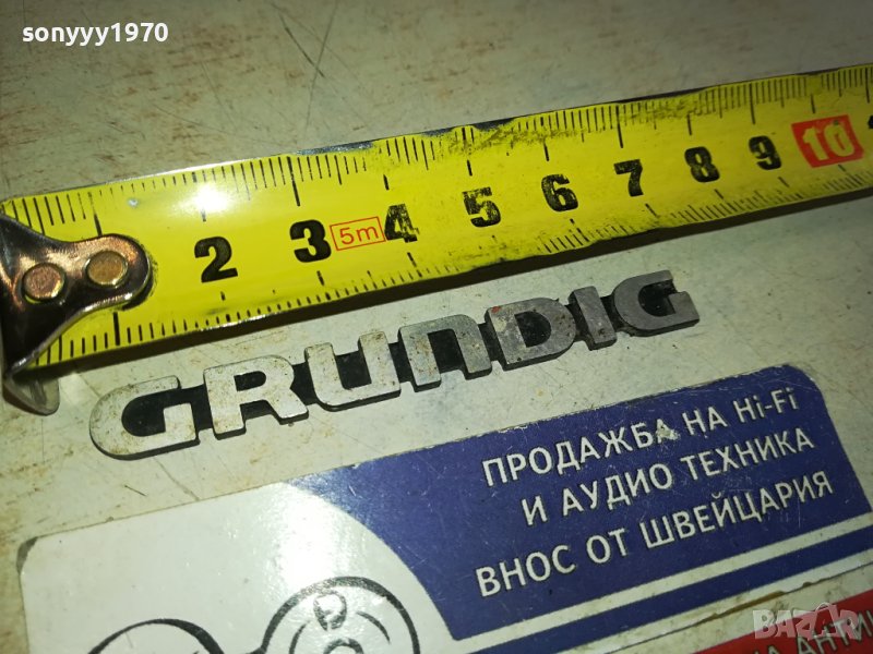 GRUNDIG ЕМБЛЕМА 1901241808, снимка 1