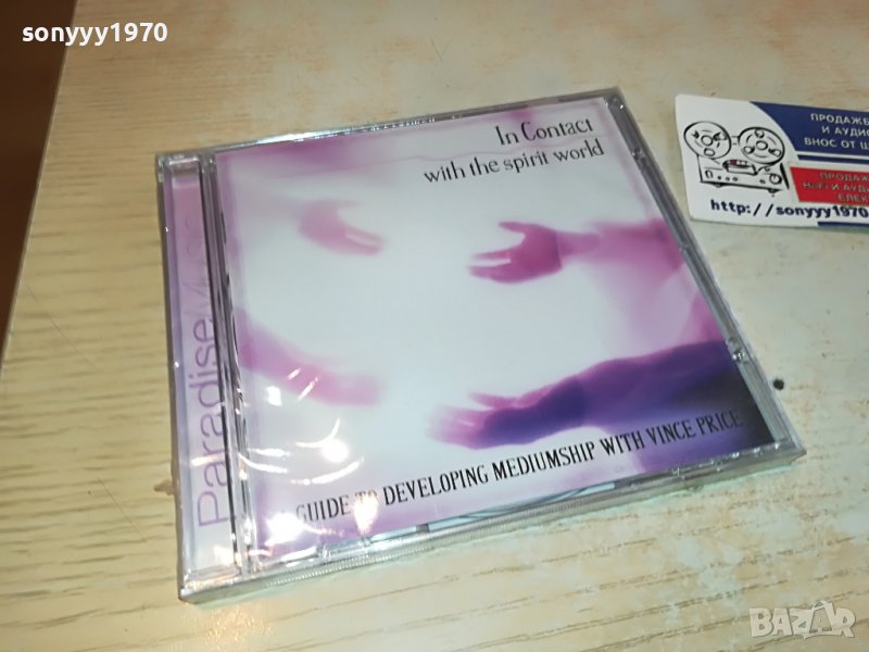 paradise music original new cd 2303231157, снимка 1