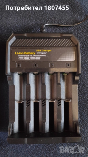 Зарядно за литиево-йонни батерии, снимка 1