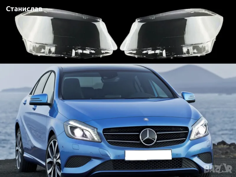 Стъкла (капаци) за фарове за Mercedes A-Class W176, снимка 1