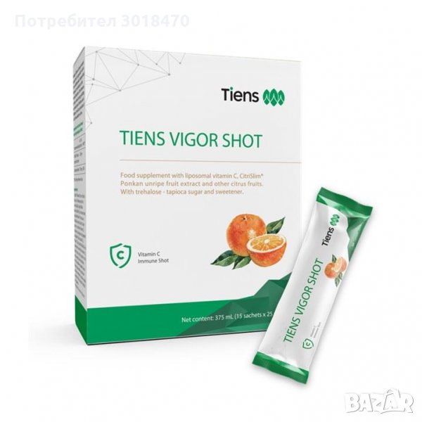 ПРОМО! VIGOR SHOT - Tiens/Тиенс/Тянши - за силен имунитет, снимка 1