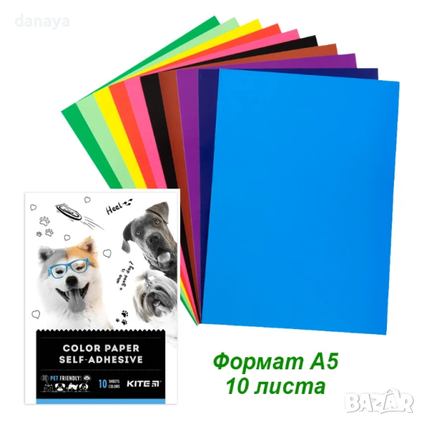 6018 Самозалепваща се цветна хартия Kite Dogs, А5, 10 цвята, снимка 1