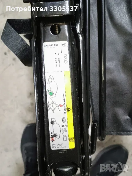 Оригинален крик Ауди а7 а6 пълен комплект , снимка 1