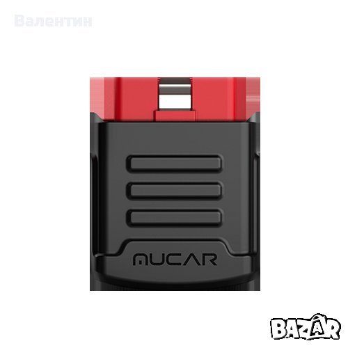 NEW MUCAR BT 200  с  безплатен онлайн ъпдейт за 1 година, снимка 1