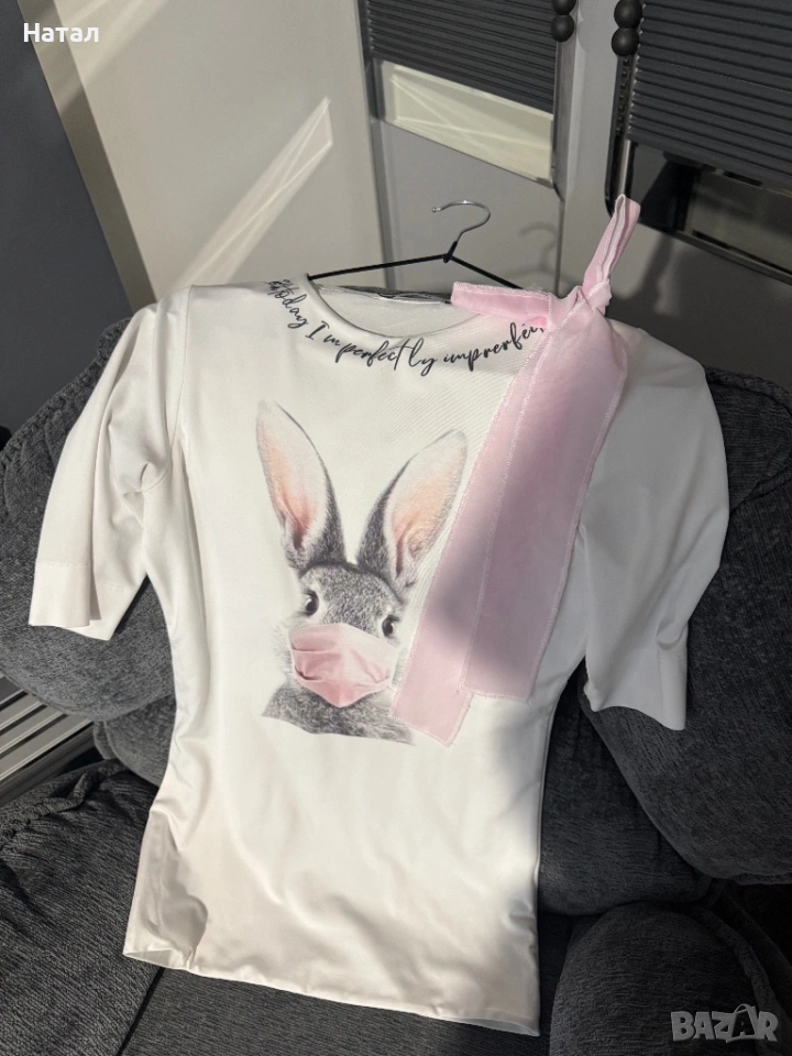 Avin , снимка 1