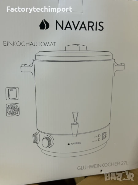 Уред за топли напитки греяно вино – 27 литра НАВАРИС , снимка 1