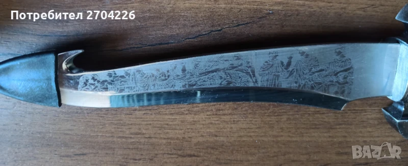 Гравиран нож с поставка, снимка 1