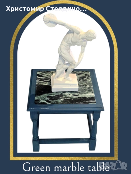 Мраморна масичка от зелен мрамор, снимка 1