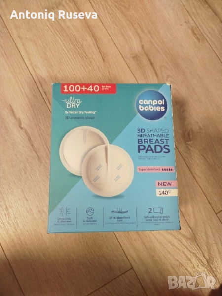 Breast pads Canpol babies, снимка 1