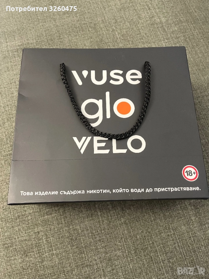 GLO Hyper PRO, снимка 1