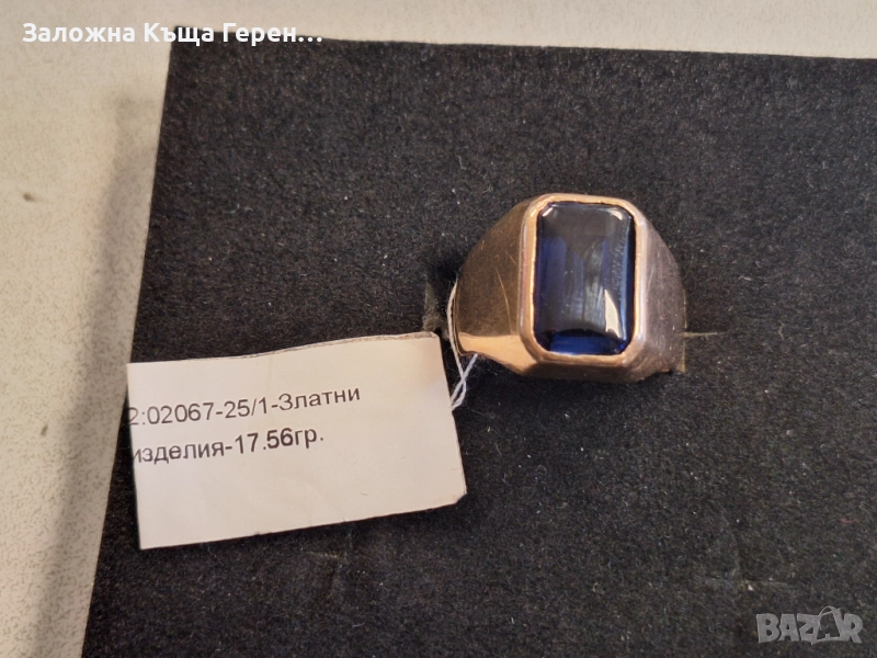 Масивен златен мъжки пръстен 17,56гр., снимка 1
