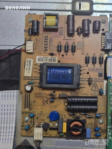 Power board 17IPS62 от JVC LT-32V750, снимка 1